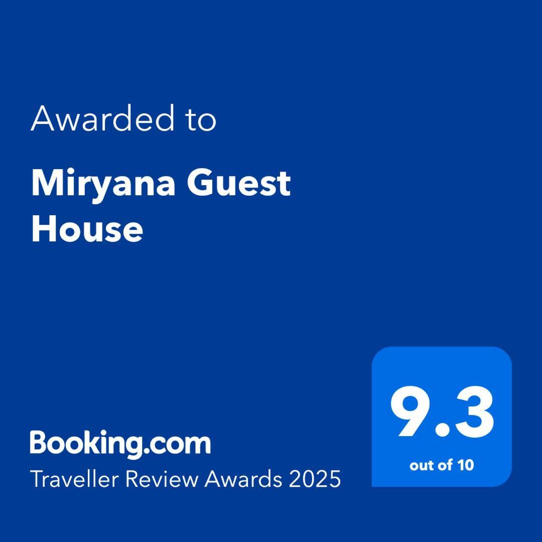 Miryana Guest House Охрид Экстерьер фото